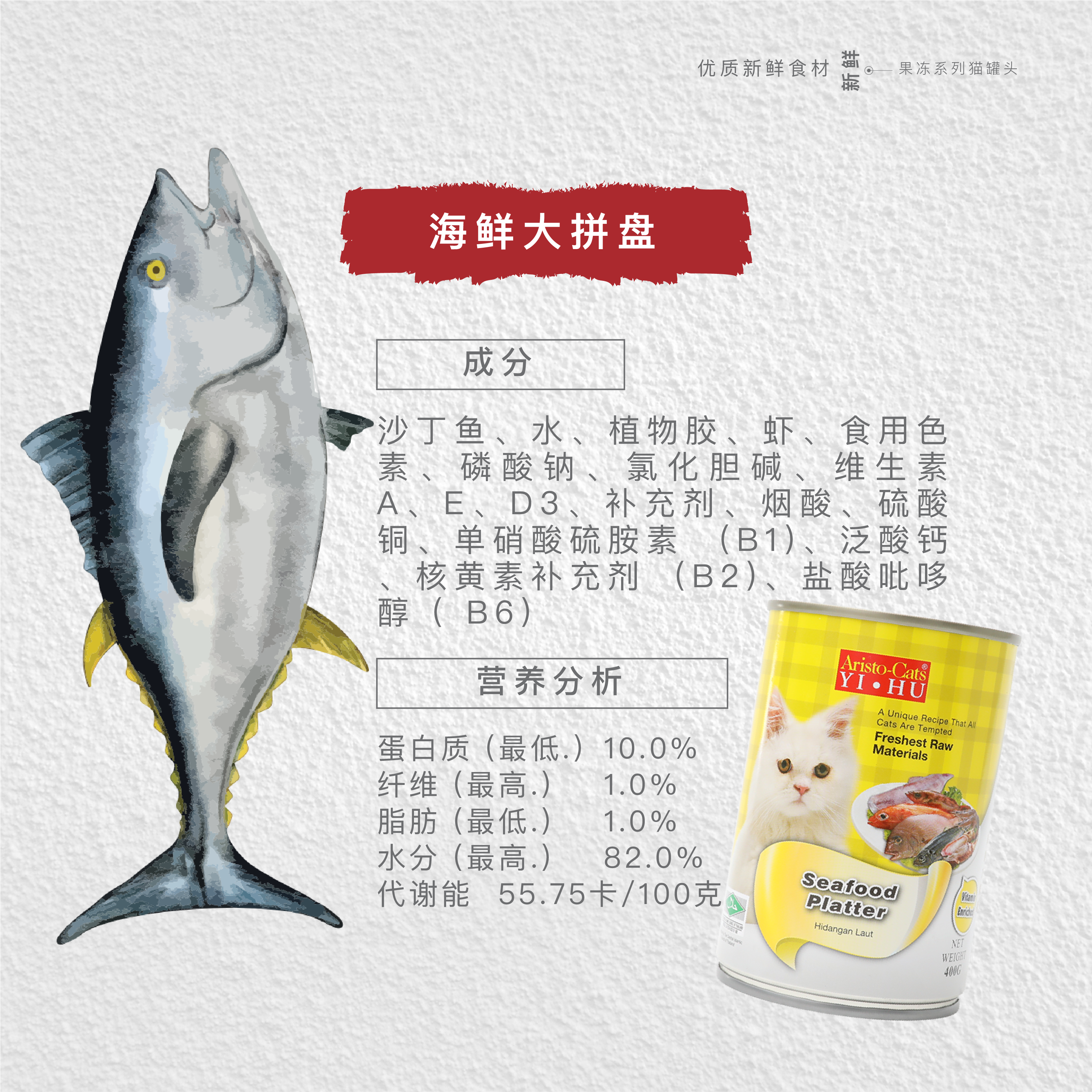 AC Jelly Can Web Post-C-07.png